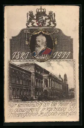 Passepartout-AK München, Festpostkarte zum 90. Geburtstag Prinzregent Luitpold 1911, Residenz