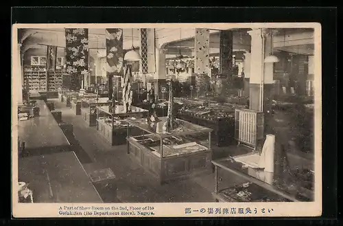 AK Nagoya, A Part of Show Room on the 2nd Floor of Ito Gofukuten