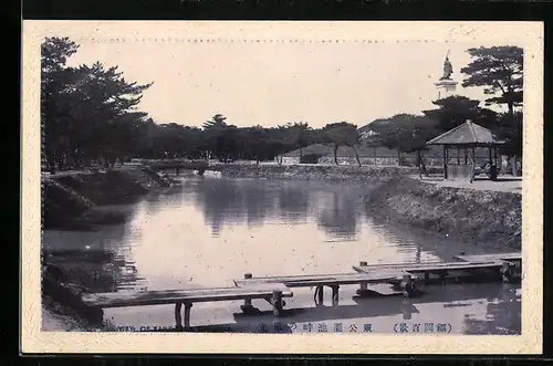 AK Fukuoka, View of Farm