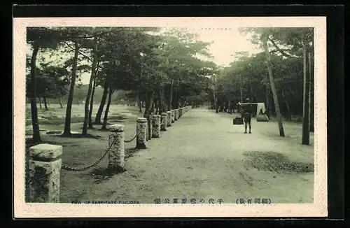 AK Fukuoka, View of Farm