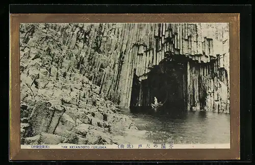 AK Fukuoka, The Keyanooto