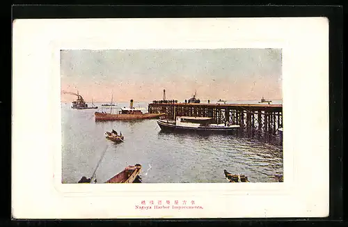 AK Nagoya, Harbour Impovements