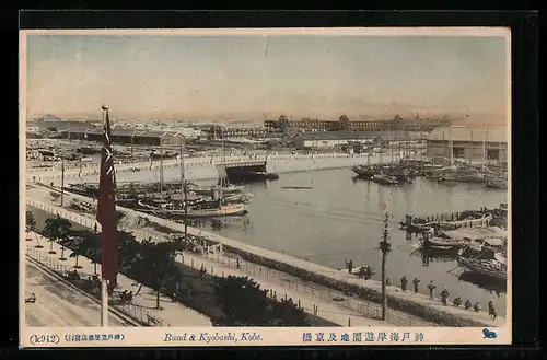 AK Kobe, Bund & Kyobashi