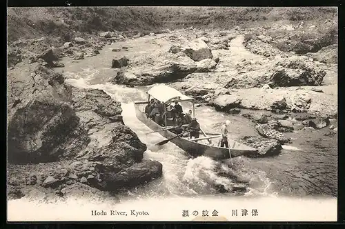 AK Kyoto, Hodu River