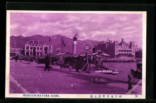 AK Kobe, Meriken-Hatoba