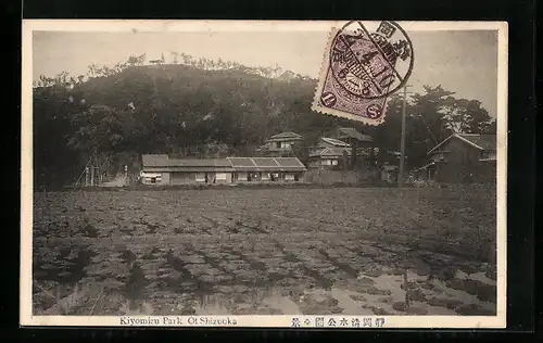 AK Shizuoka, Kiyomizu Park