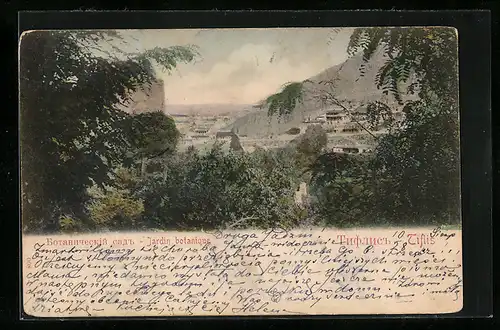 AK Tiflis, Jardin botanique