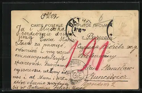 AK Batoum, Boulevard