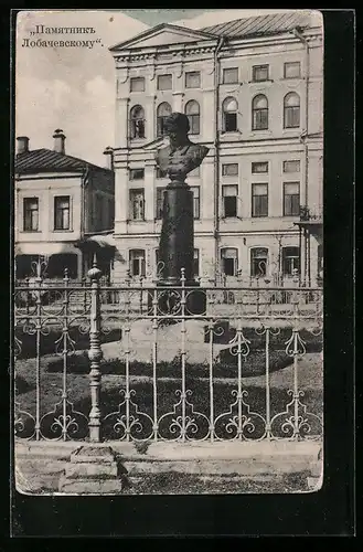 AK Kasan, Lobatschewski Denkmal