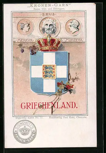 AK Reklame für Kronen-Garn, Porträt von Zeus, Wappen, Griechenland