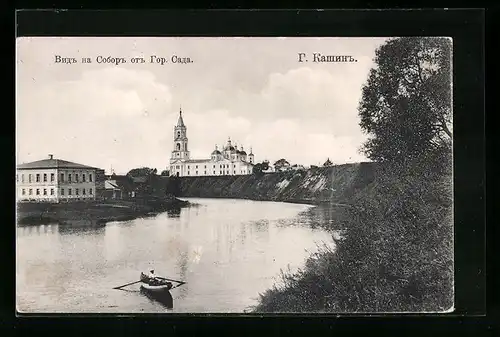 AK Kaschin, Kirche am Wasser