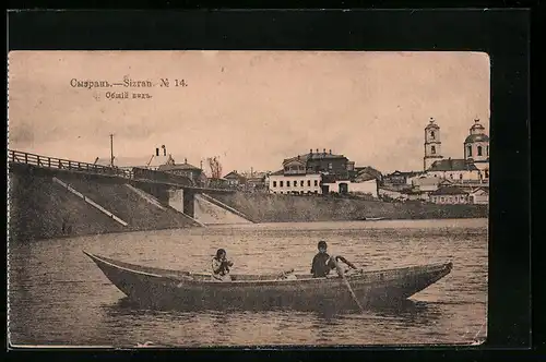 AK Sizran, Familie im Ruderboot