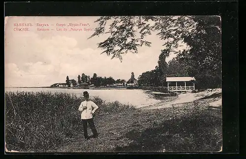 AK Batoum, Lac de Nourye Gyole