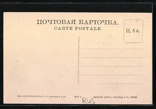 AK Tambov, Uferpartie