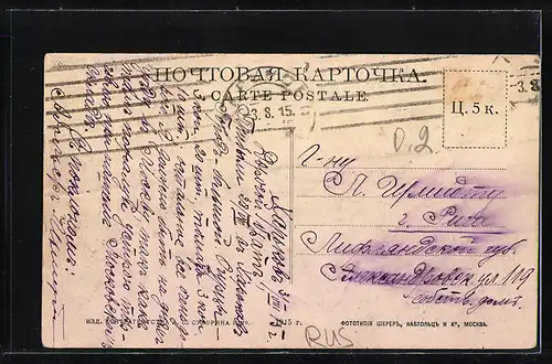 AK Roslavle, Strassenpartie mit Anwohnern