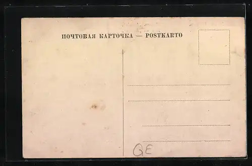 AK Batum, Moskeo Azizie