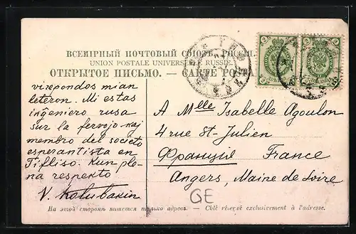 AK Tiflis, Palais du gouverneur