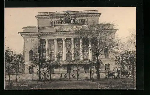 AK St. Petersburg, Théâtre Alexandrine, bâtie par K. Rossi en 1832