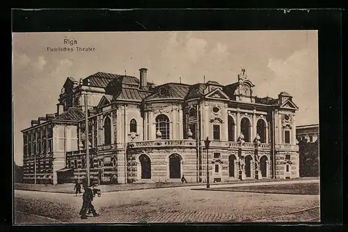 AK Riga, Russisches Theater