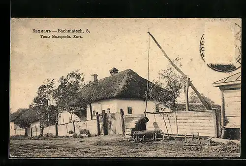 AK Bachmatsch, Ortspartie