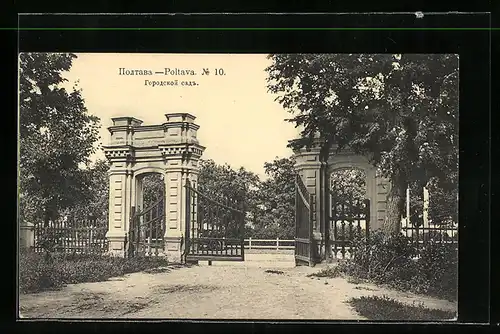 AK Poltava, Jardin de ville
