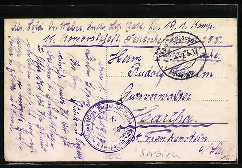 AK Semlin, Dr. George Panteliceva ulica