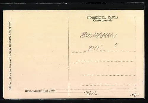 AK Philippople, Rue Commercial