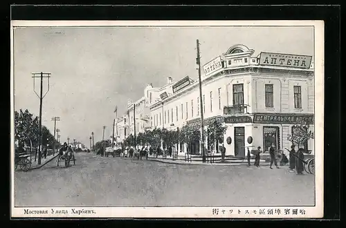 AK Harbin, Strassenpartie mit Geschäften