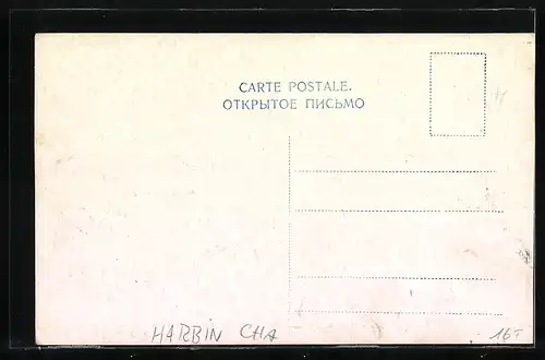 AK Harbin, Strassenpartie mit Geschäften