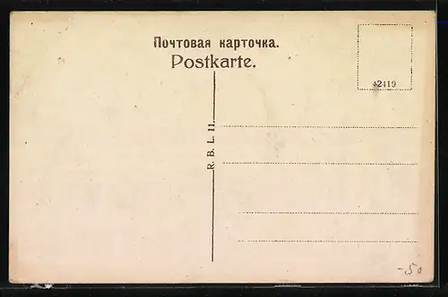 AK Kiew, Gesamtansicht der Stadt