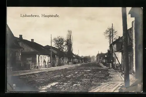 AK Ljubaschewo, Hauptstrasse
