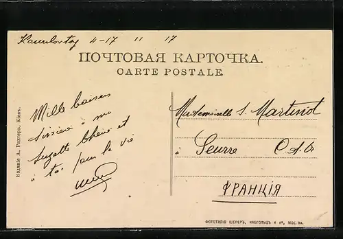 AK Kiew, Monument á Bogdan Chmeljnizki