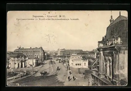 AK Charkow, Rue Ekaterinoslavskaya, Le musée