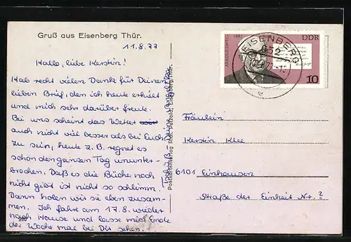 AK Eisenberg /Thür., Schillerschule