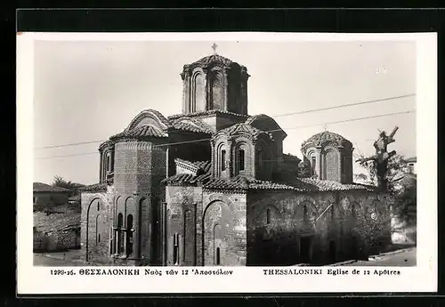 AK Thessaloniki, Eglise de 12 Apotres