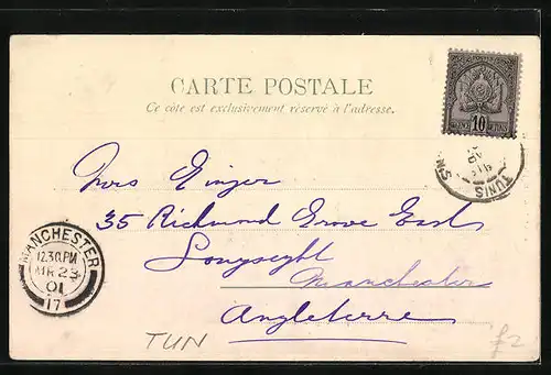 AK Tunis, Place Bab Suika