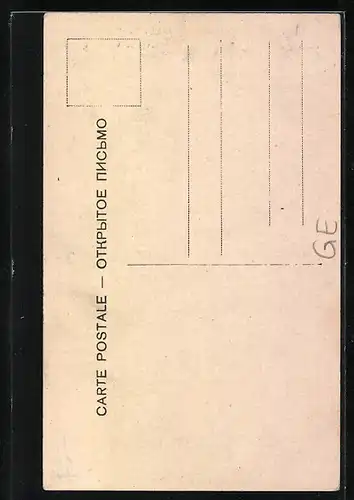 AK Batoum, L`église Catholique