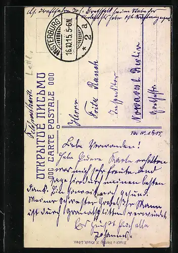 AK Libau, Blick auf die Kathedrale