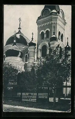 AK Mitau, Russische Kirche II.
