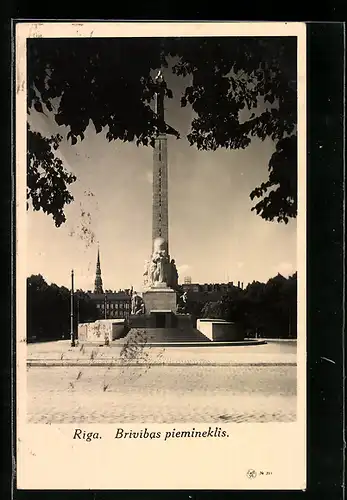 AK Riga, Brivibas piemineklis