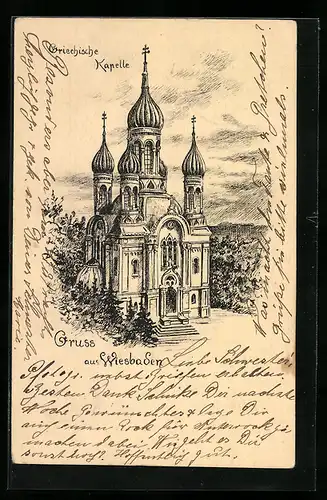 Künstler-AK Wiesbaden, Die Griechische Kapelle