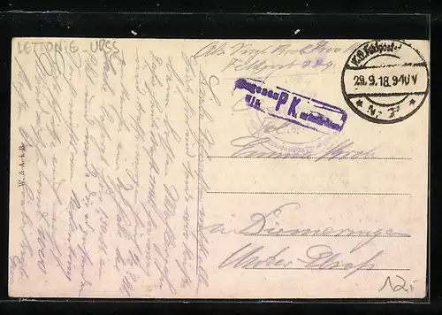 AK Riga, Kauf-Strasse