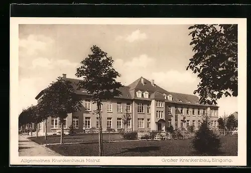 AK Mainz, Allgemeines Krankenhaus, Grosser Krankenbau, Eingang
