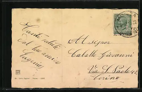 AK Monza, Villa Reale