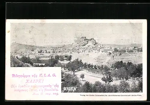 AK Athen, Gesamtansicht