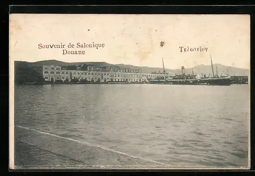 AK Salonique, Douane, Panorama vom Wasser gesehen