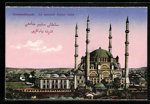 AK Constantinople, La mosquée Sultan Selim