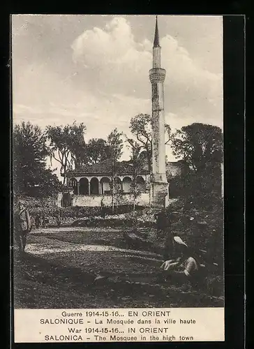 AK Salonique, La Mosquée dans la ville haute