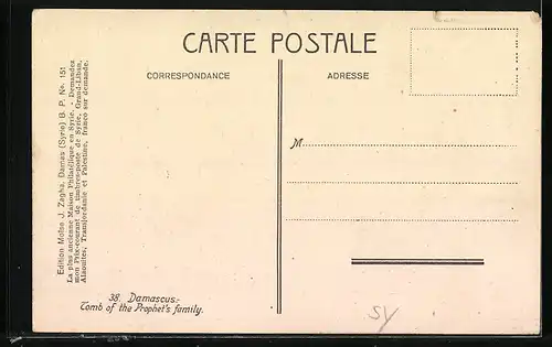 AK Damas, Tombeaux de la famille du Prophete