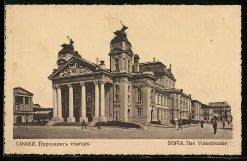 AK Sofia, Blick auf das Volkstheater